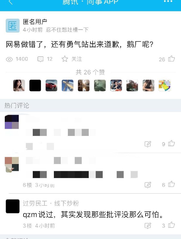 每日学习qzm语录