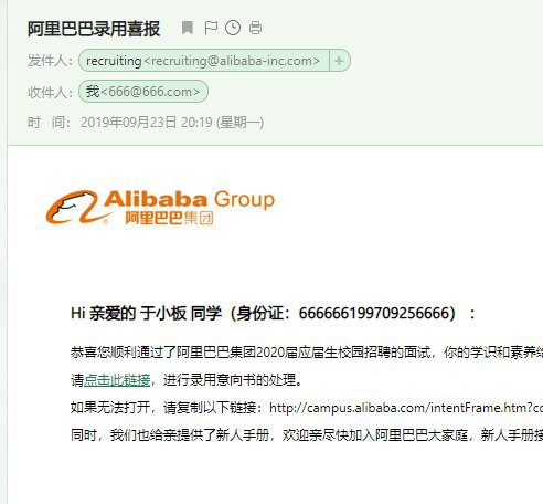 渣男终于给我发邮件了 开心哎 收到的比较不错的生日礼物了嘻嘻
