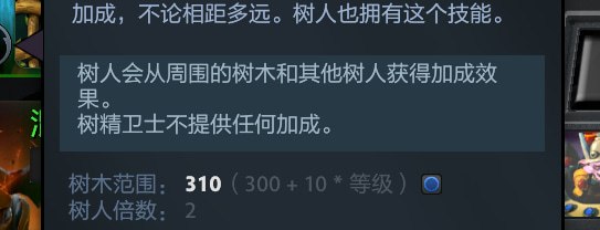 大树不提供吗 那没事了