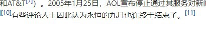 今日wikipedia dfs: 超炮—>usenet🙈