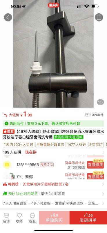 这个赛道 是不是 有些 过于冷门了