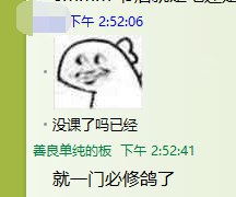 哎妙哎我这个讲法 就是要扣钱这点不好2333