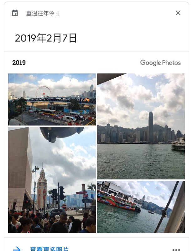啊 好想（和rex）去香港啊啊啊啊