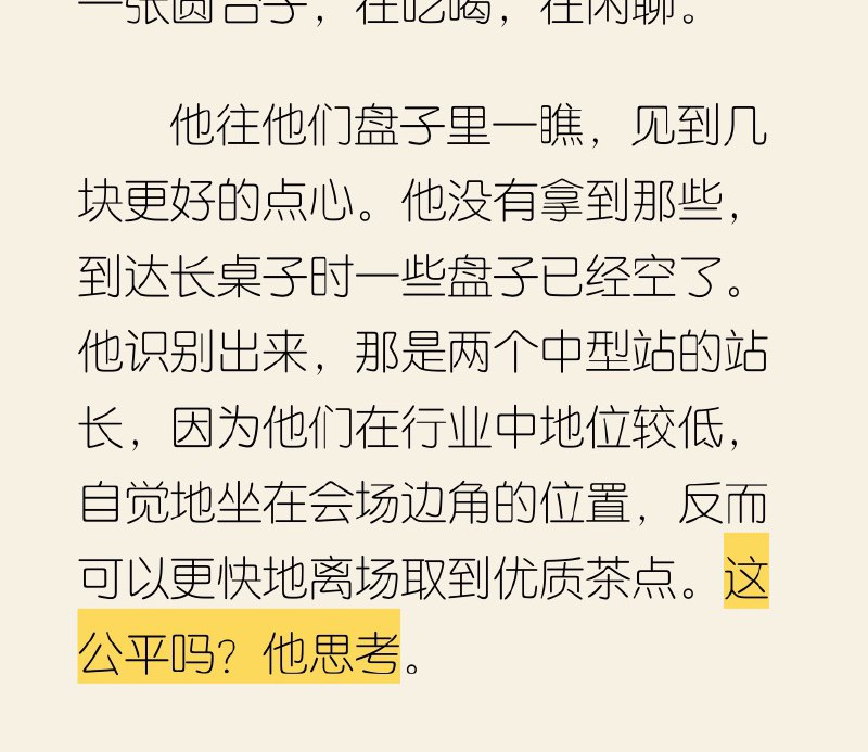 妙妙