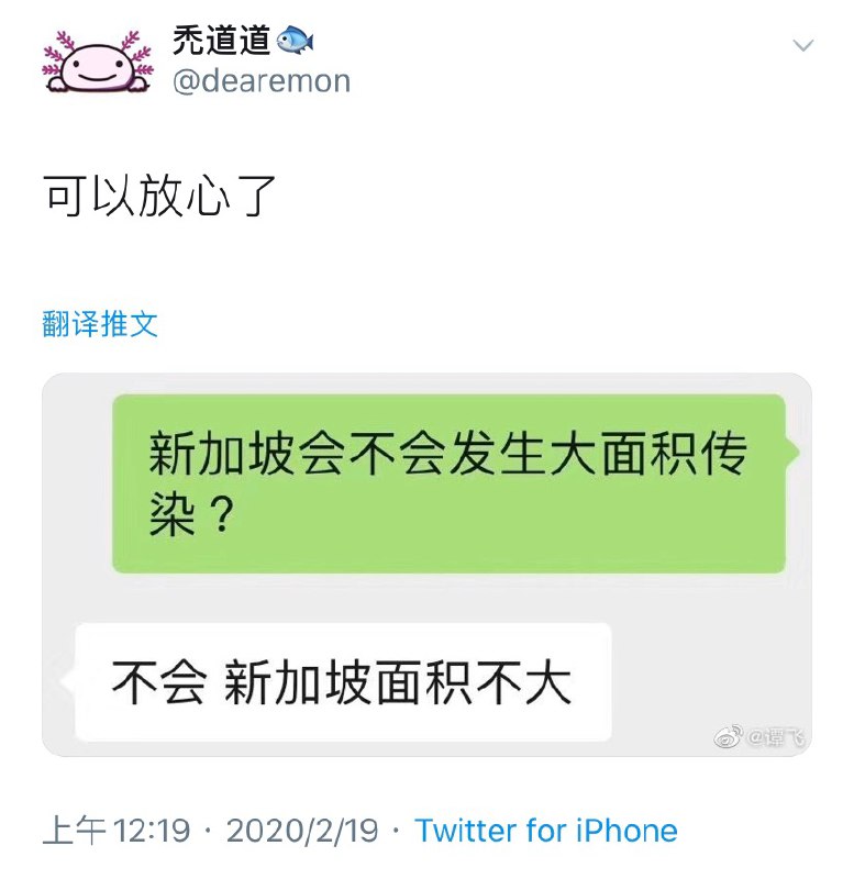 #今日造句  - 南航会不会大面积传播啊？ - 不会，南航面积不大 - 卧槽学校英明啊，把东区卖给中航樾府了
