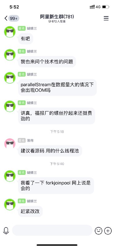 看来我找到了十分网技术不如福报的根本原因了 这里真的是从娃娃抓起，而且问的问题我完全不懂