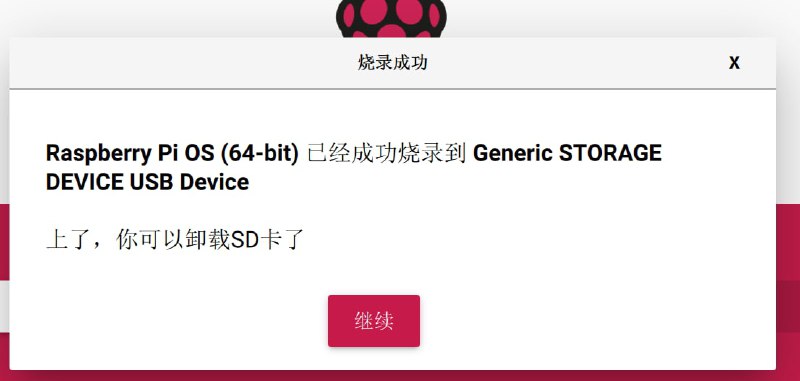 啊