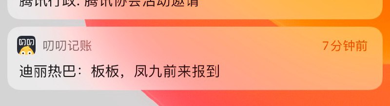 怎么越来越感觉不对 梦回2016了