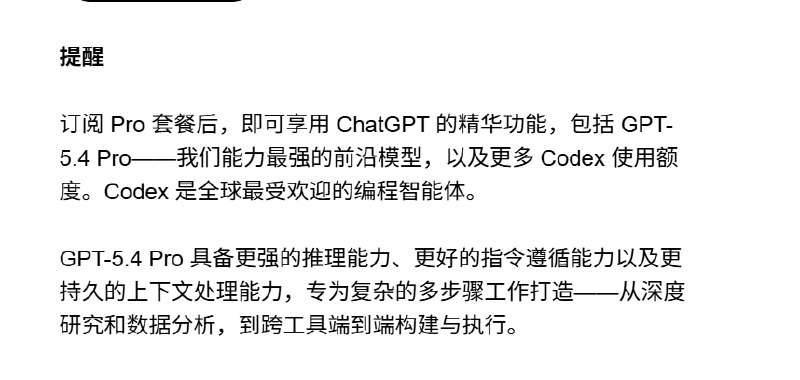 tibo哥别划了，刚收到个marketing邮件，还在5.4呢