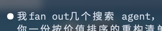 fable这个用词 好高级啊，fan out可还行，我查了才知道是半导体词汇