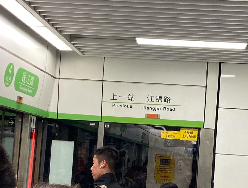 著名的交互