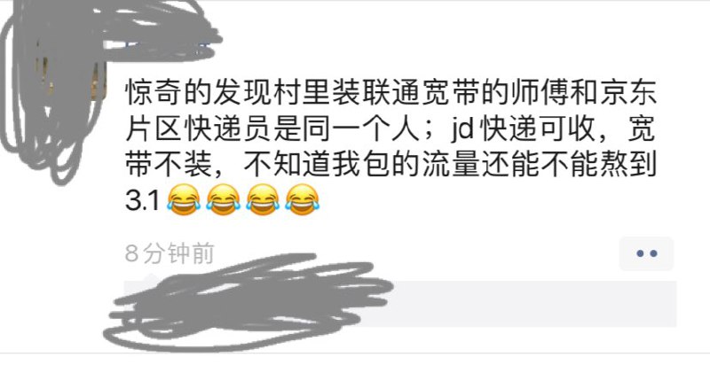 多路复用的特定频段阻断哈哈哈哈哈哈哈