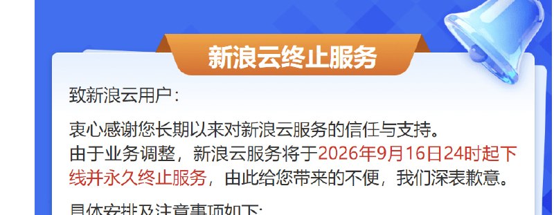 啊 sae倒了，这可是我的云计（bai）算（piao）启蒙啊