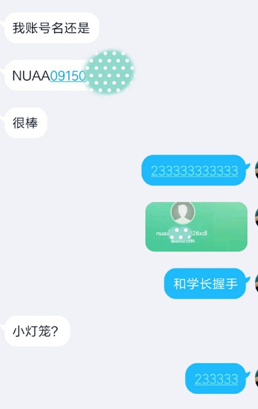 今天好开心啊，所以开始碎碎念了我校是网易网课的核心用户hhhhh