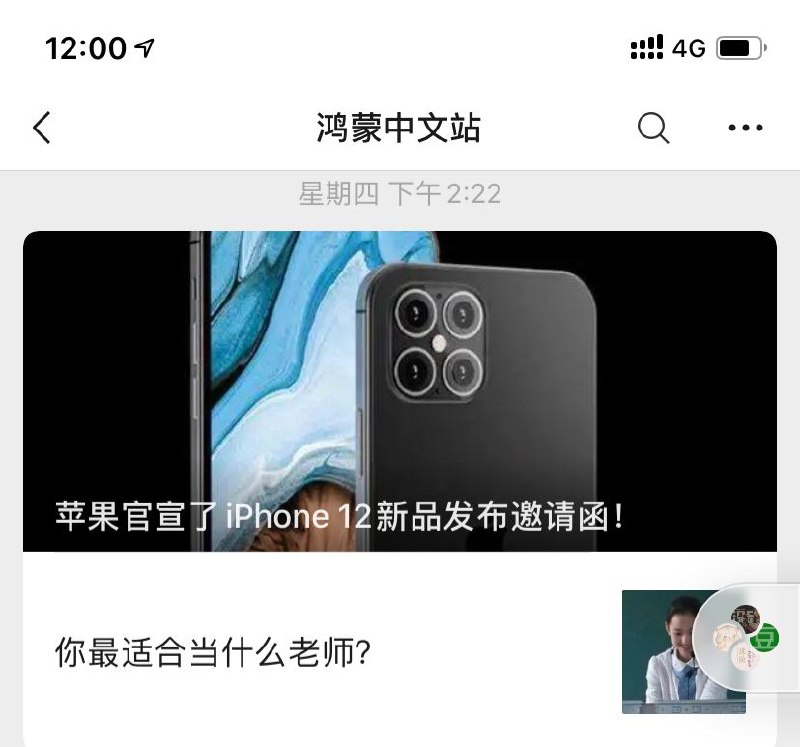 Image from post