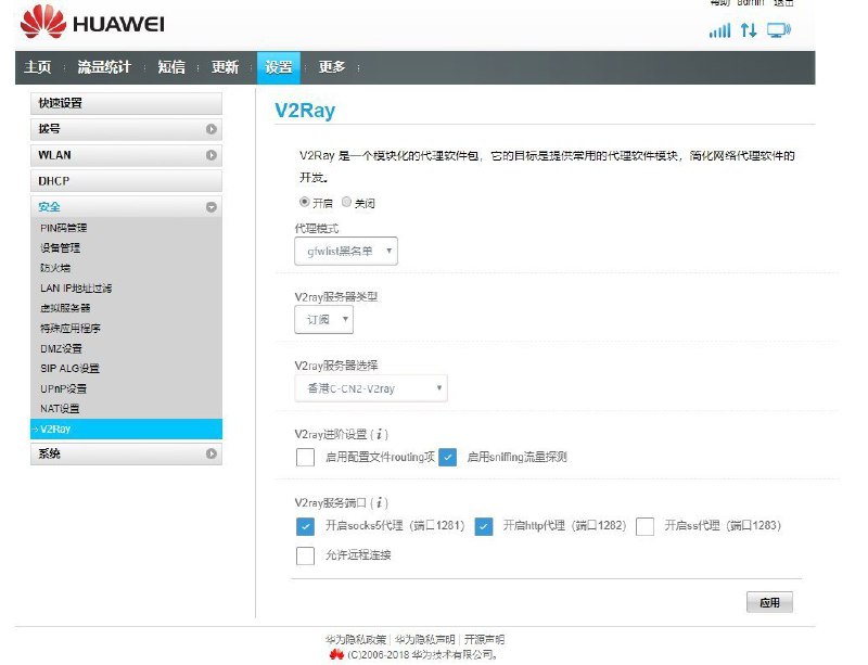 哈哈哈哈哈哈哈哈 再加个功能，一键报警哈哈哈哈哈哈哈哈