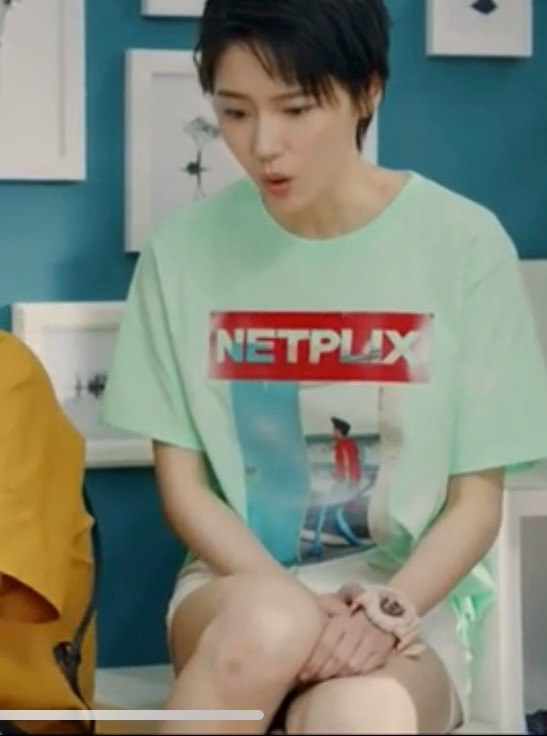 还有这个衣服 p f反音，讽刺真的是精准，拍手称快