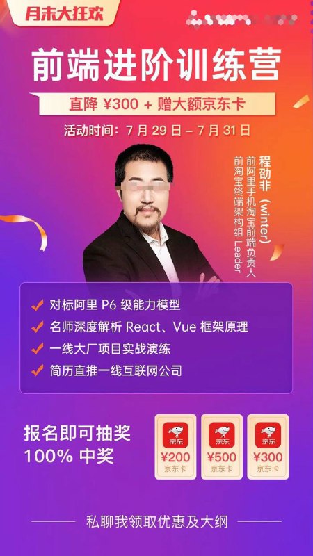 来了来了