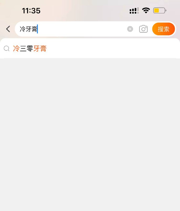 黑人问号