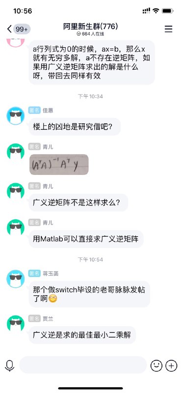 真的看不懂 过几天回学校估计也要搞这个了
