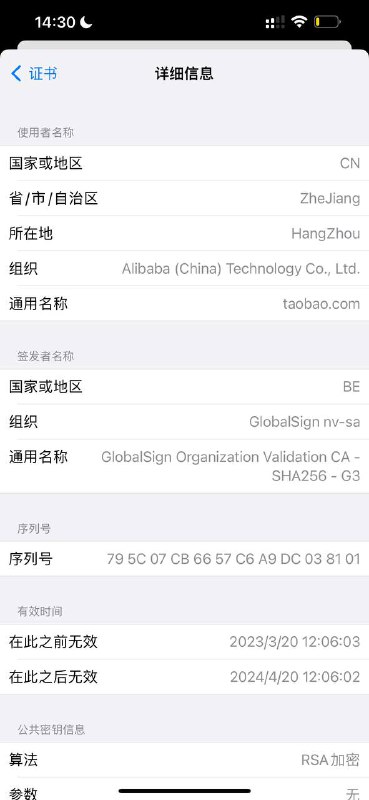 离谱离谱