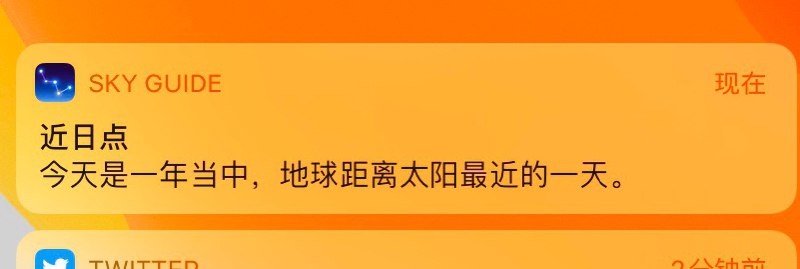 搞了个好大的带音乐push提醒我