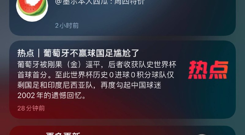 这也能赢吗？