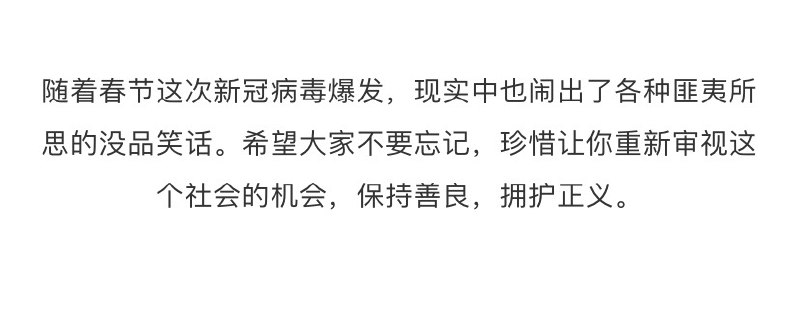 四阶微分也是微分，该到结束的时候了，已经死了太多不该死的人了，这是我最痛心的，次之才是该死的人没有死