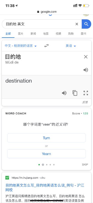 dest. 的全拼拼不出来就查了一下，发现竟然可以背单词了！到底是我背单词 还是给他打标呢