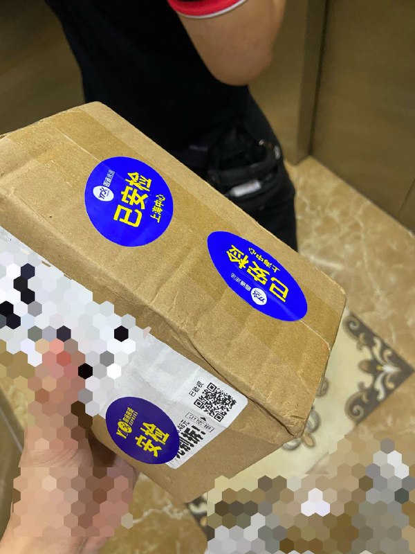 献礼拉满