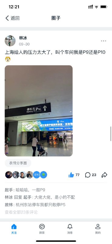 哈哈哈哈哈哈