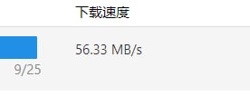 还好速度快几秒就下完韩文的了🌚