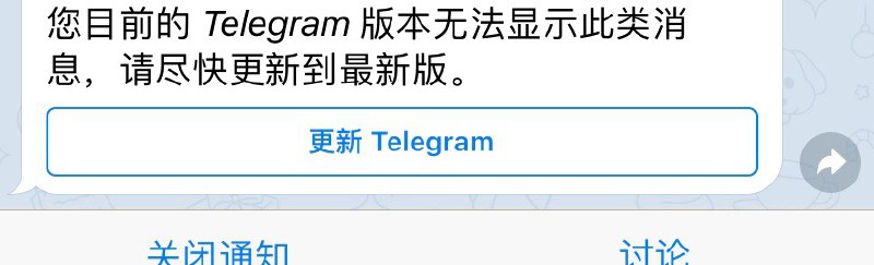 我可能是腾讯软件产品的受害者🌚 等13.3onA13的jb放出来，我要把你们全杀了