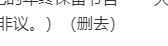 (在修改了在修改了