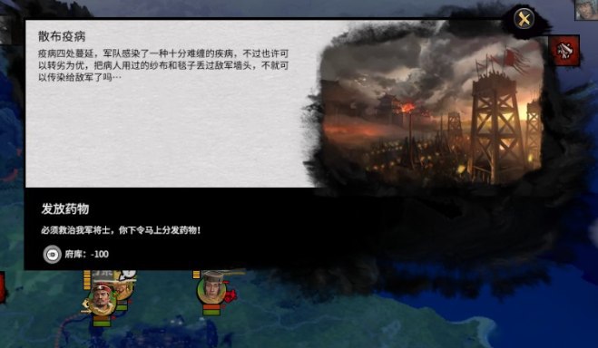 为啥 打个游戏都躲不开...