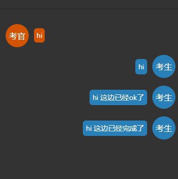 今日无限碎碎念之阿里面试 给了我一个题让我45分钟实现，然后小哥哥应该是去改bug去了 然后我五分钟做完了 他人没了...