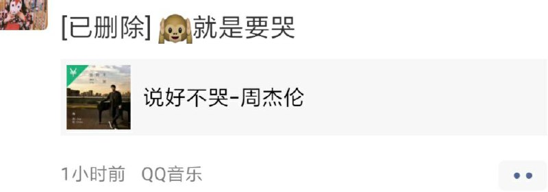 #半夜浴室外沉思其实这种发了朋友圈又删掉的人 才是真正的有故事
