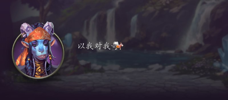 还真别说，小母羊的声音 还挺好听