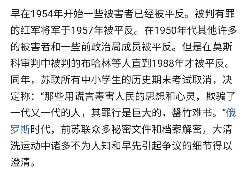 #勿忘心安