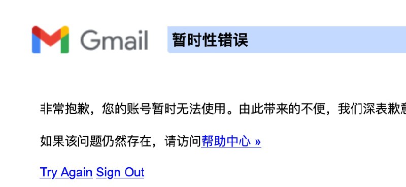 ？我号没了？库克负全责是吧 哈哈哈哈