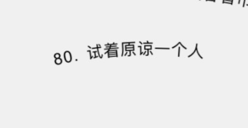 我心里最放不下的 是这三个 唉