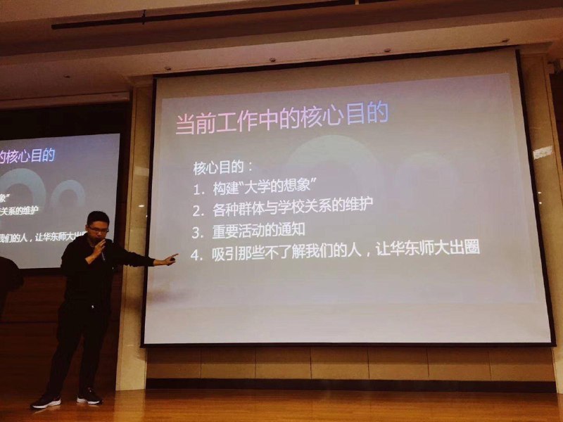 看看人家的学校在想的是什么事情