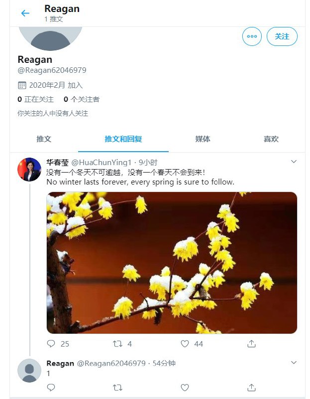 真的不会扣钱么哈哈哈
