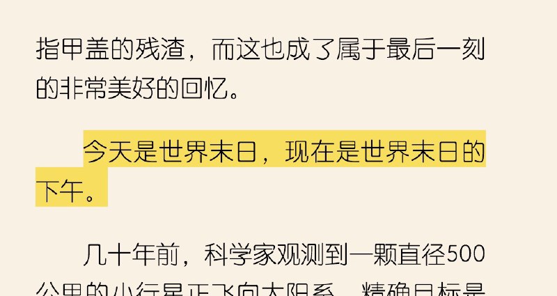 读