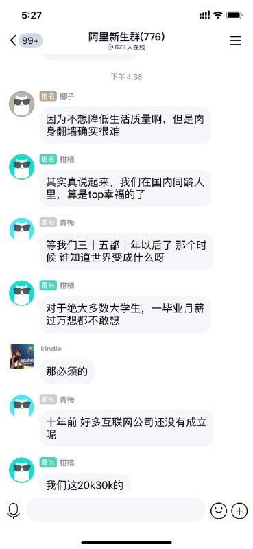 日常更新点评：福报的小伙伴们思考问题比十分网的小伙伴要成熟一些