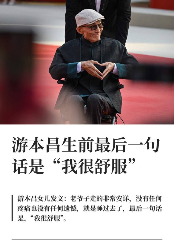 这么说话 是不是有些僭越了