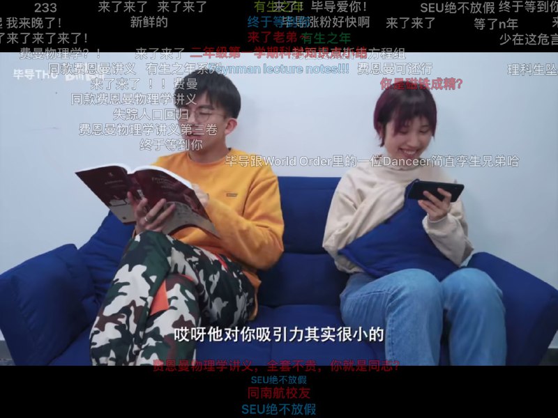这是你航和thu距离最近的时刻了吧