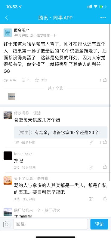 恍惚间分不清自己在哪个厂了hhh