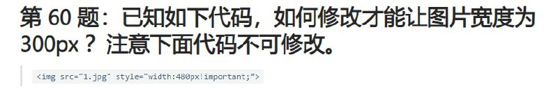 莫谈政治 不如充电