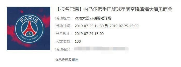 又是一个我航学生传统体育强项 - 抢